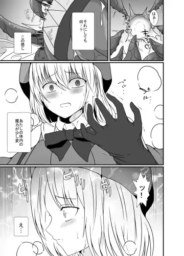 [Shimakawa] Mesugaki Mahou Shoujo wa Daikkirai na Zako Youma ni Karada o Torikomareta node Kankaku Shadan no Mahou o Tsukatte Asa made Taeru Fhentai.net - Page 34