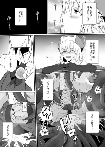 [Shimakawa] Mesugaki Mahou Shoujo wa Daikkirai na Zako Youma ni Karada o Torikomareta node Kankaku Shadan no Mahou o Tsukatte Asa made Taeru Fhentai.net - Page 36