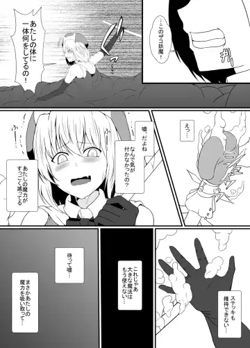 [Shimakawa] Mesugaki Mahou Shoujo wa Daikkirai na Zako Youma ni Karada o Torikomareta node Kankaku Shadan no Mahou o Tsukatte Asa made Taeru Fhentai.net - Page 37