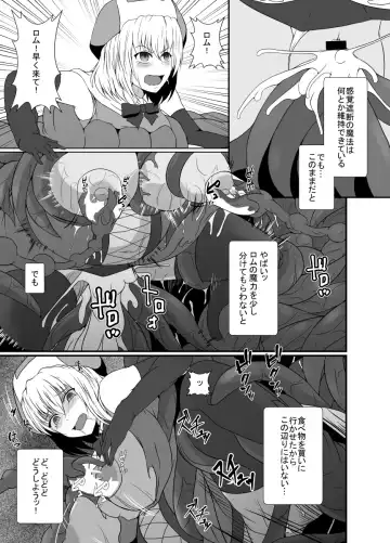 [Shimakawa] Mesugaki Mahou Shoujo wa Daikkirai na Zako Youma ni Karada o Torikomareta node Kankaku Shadan no Mahou o Tsukatte Asa made Taeru Fhentai.net - Page 38