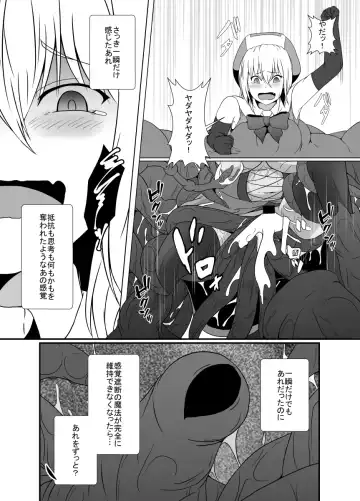 [Shimakawa] Mesugaki Mahou Shoujo wa Daikkirai na Zako Youma ni Karada o Torikomareta node Kankaku Shadan no Mahou o Tsukatte Asa made Taeru Fhentai.net - Page 39