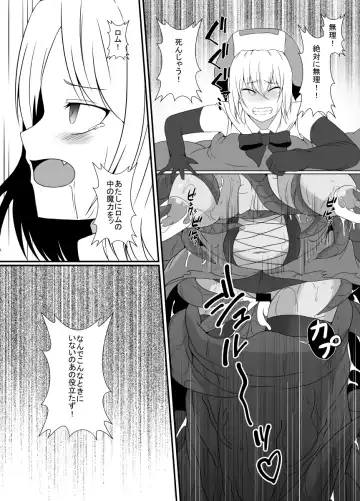 [Shimakawa] Mesugaki Mahou Shoujo wa Daikkirai na Zako Youma ni Karada o Torikomareta node Kankaku Shadan no Mahou o Tsukatte Asa made Taeru Fhentai.net - Page 40