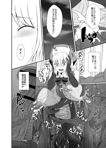 [Shimakawa] Mesugaki Mahou Shoujo wa Daikkirai na Zako Youma ni Karada o Torikomareta node Kankaku Shadan no Mahou o Tsukatte Asa made Taeru Fhentai.net - Page 41