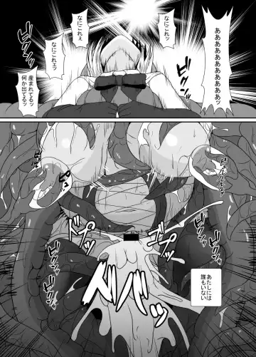 [Shimakawa] Mesugaki Mahou Shoujo wa Daikkirai na Zako Youma ni Karada o Torikomareta node Kankaku Shadan no Mahou o Tsukatte Asa made Taeru Fhentai.net - Page 43