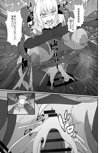 [Shimakawa] Mesugaki Mahou Shoujo wa Daikkirai na Zako Youma ni Karada o Torikomareta node Kankaku Shadan no Mahou o Tsukatte Asa made Taeru Fhentai.net - Page 48