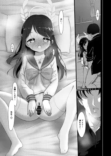 [Unadon] Amai Ai no Hitotoki o. Fhentai.net - Page 2