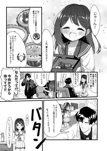 [Unadon] Amai Ai no Hitotoki o. Fhentai.net - Page 4