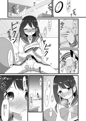 [Unadon] Amai Ai no Hitotoki o. Fhentai.net - Page 6