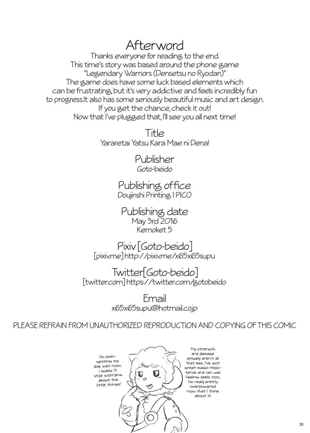 [Goto-beido] Yararetai Yatsu wa Mae ni Dena!! Fhentai - Page 25