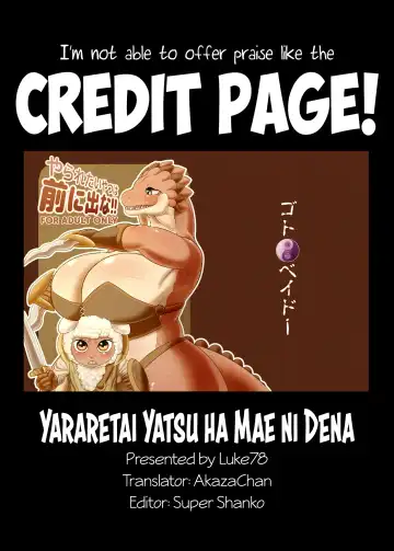 [Goto-beido] Yararetai Yatsu wa Mae ni Dena!! Fhentai - Page 27