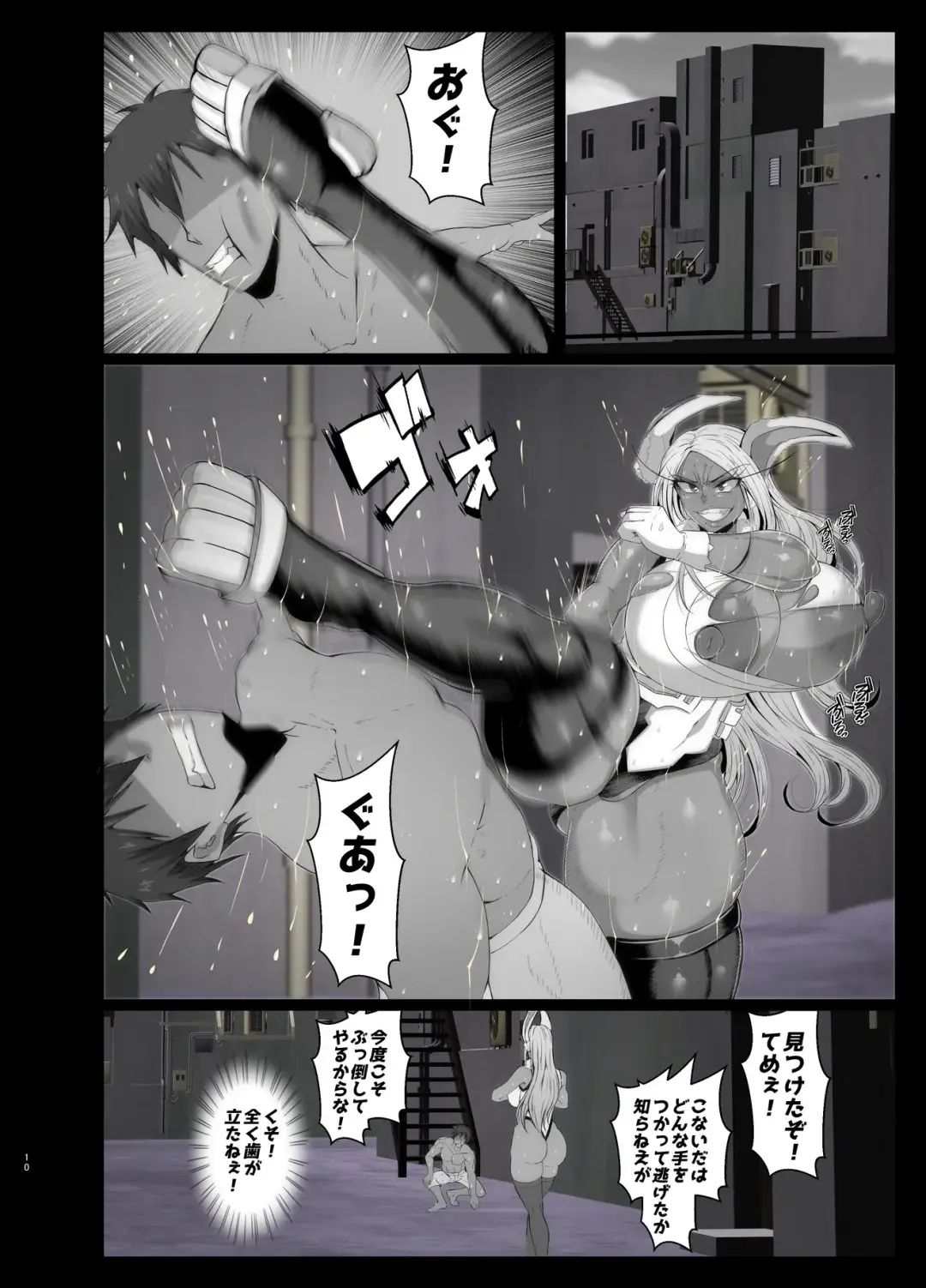 [Mucc] Sennou Haiboku Rabbit Hero Fhentai.net - Page 11