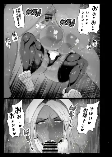 [Mucc] Sennou Haiboku Rabbit Hero Fhentai.net - Page 6