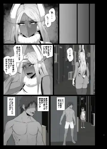 [Mucc] Sennou Haiboku Rabbit Hero Fhentai.net - Page 10