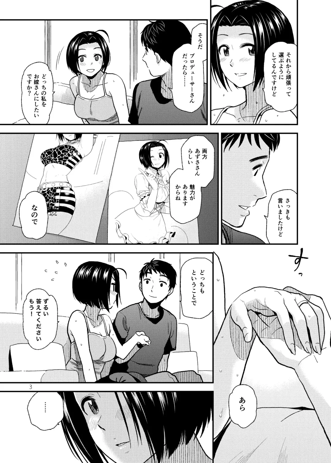[Kirihara You] Tender Time 2 Fhentai - Page 4