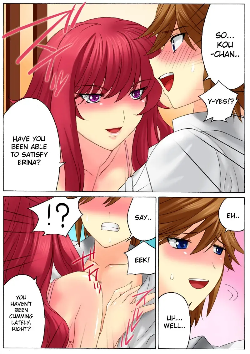 [Qoopie] Botepuri Kanda Family 2 (decensored) Fhentai - Page 7