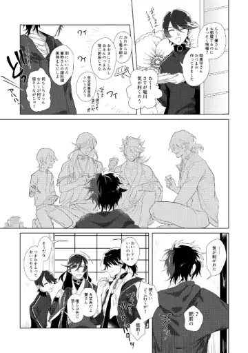 [Sugano] Hizen Tadahiro wa Tsugerasetai Fhentai.net - Page 15