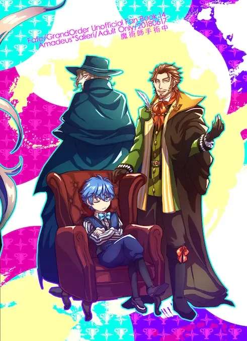 [Sugano] Kyuutei geijutsuka wa omochahako o katadzukenai Fhentai - Page 34