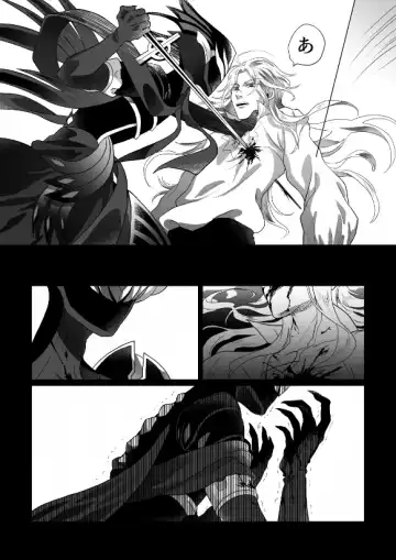 [Sugano] Kyuutei geijutsuka wa omochahako o katadzukenai Fhentai - Page 30