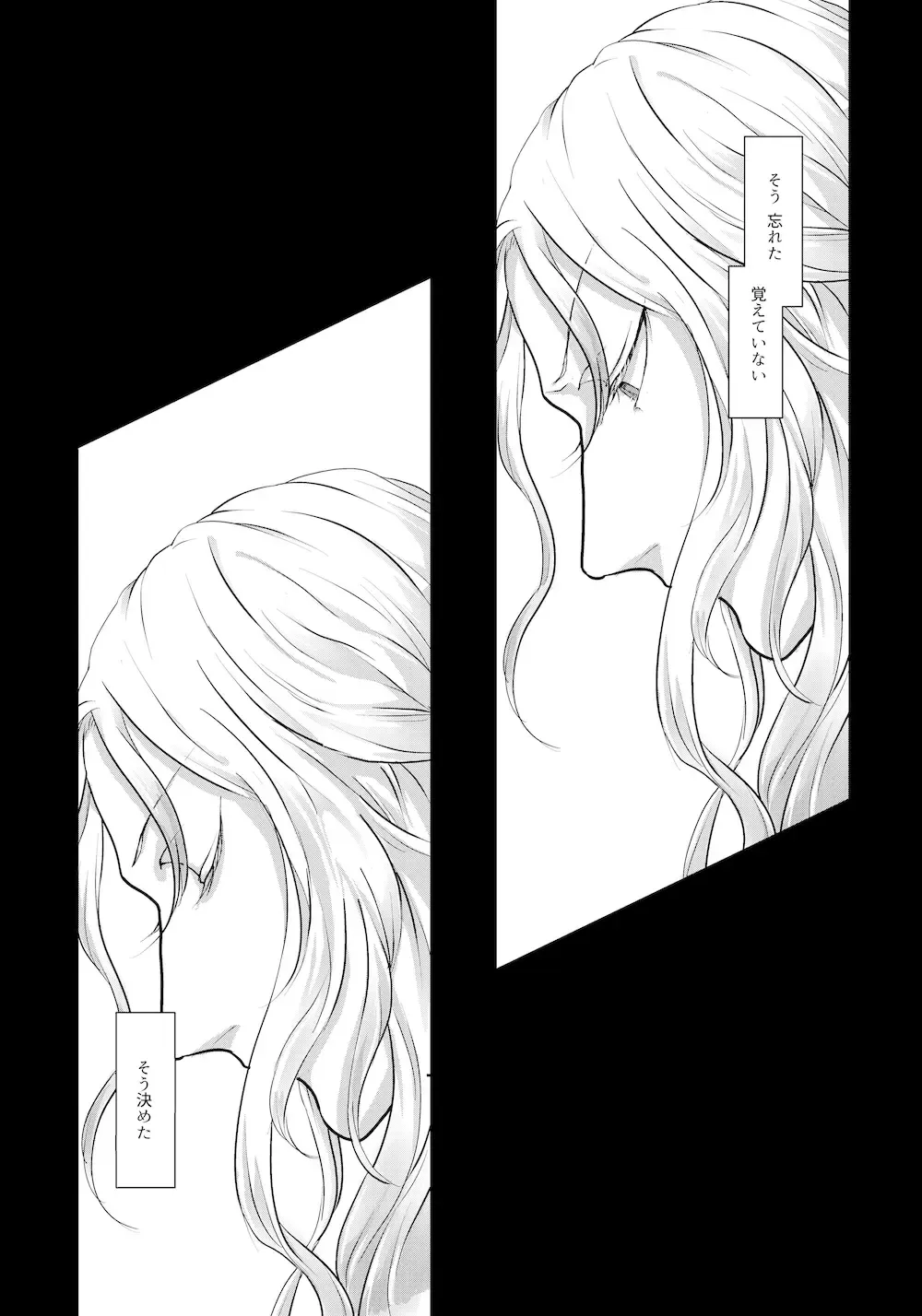 [Sugano] THE THIRD LIE Fhentai - Page 14