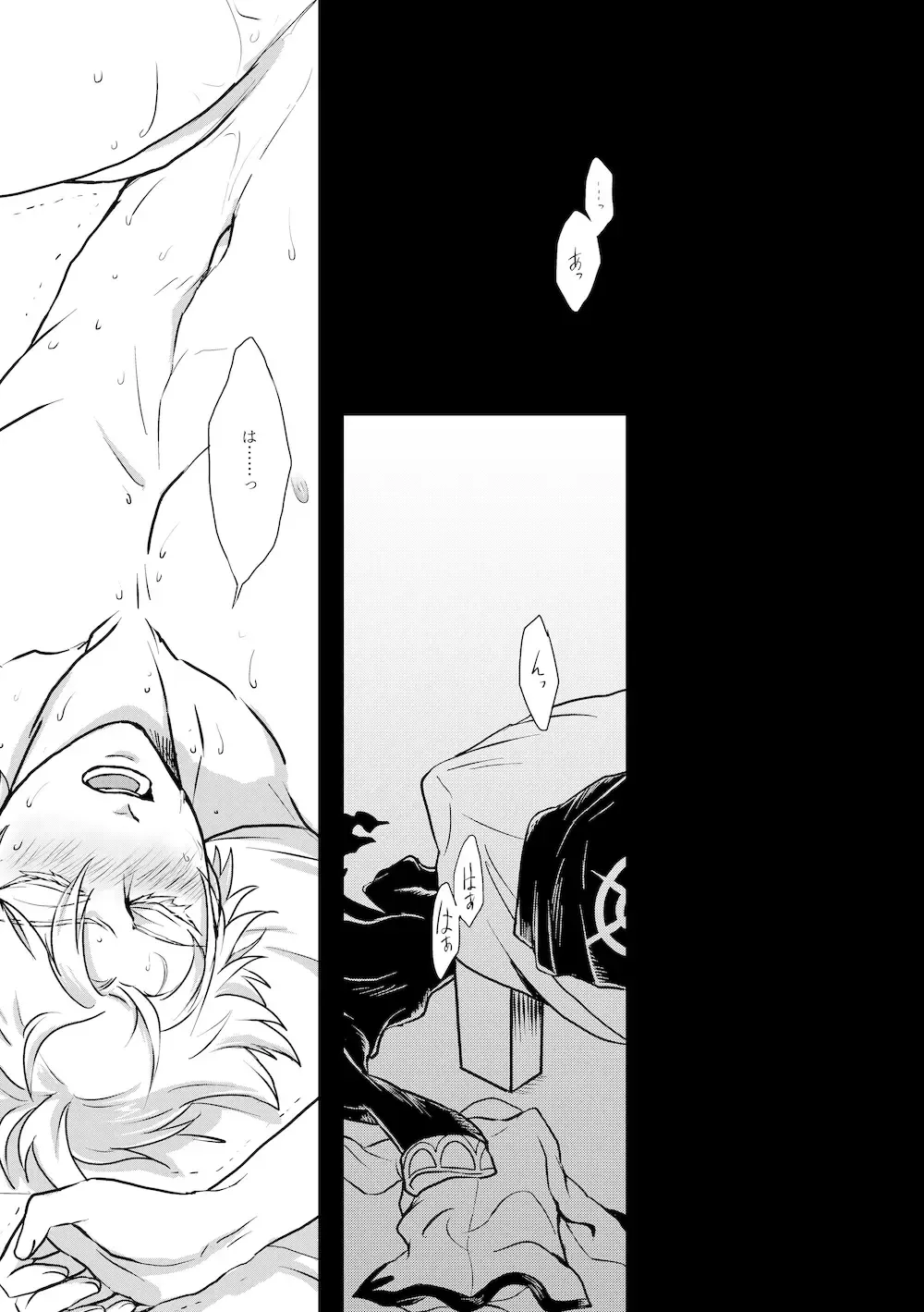 [Sugano] THE THIRD LIE Fhentai - Page 9