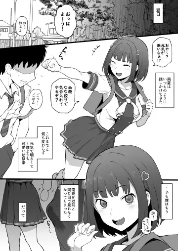 [Terasu Mc] Yarichin kara Imouto to Osananajimi no Honnou Mukidashi na Shashin o Katte Shikoru Hon Fhentai.net - Page 9