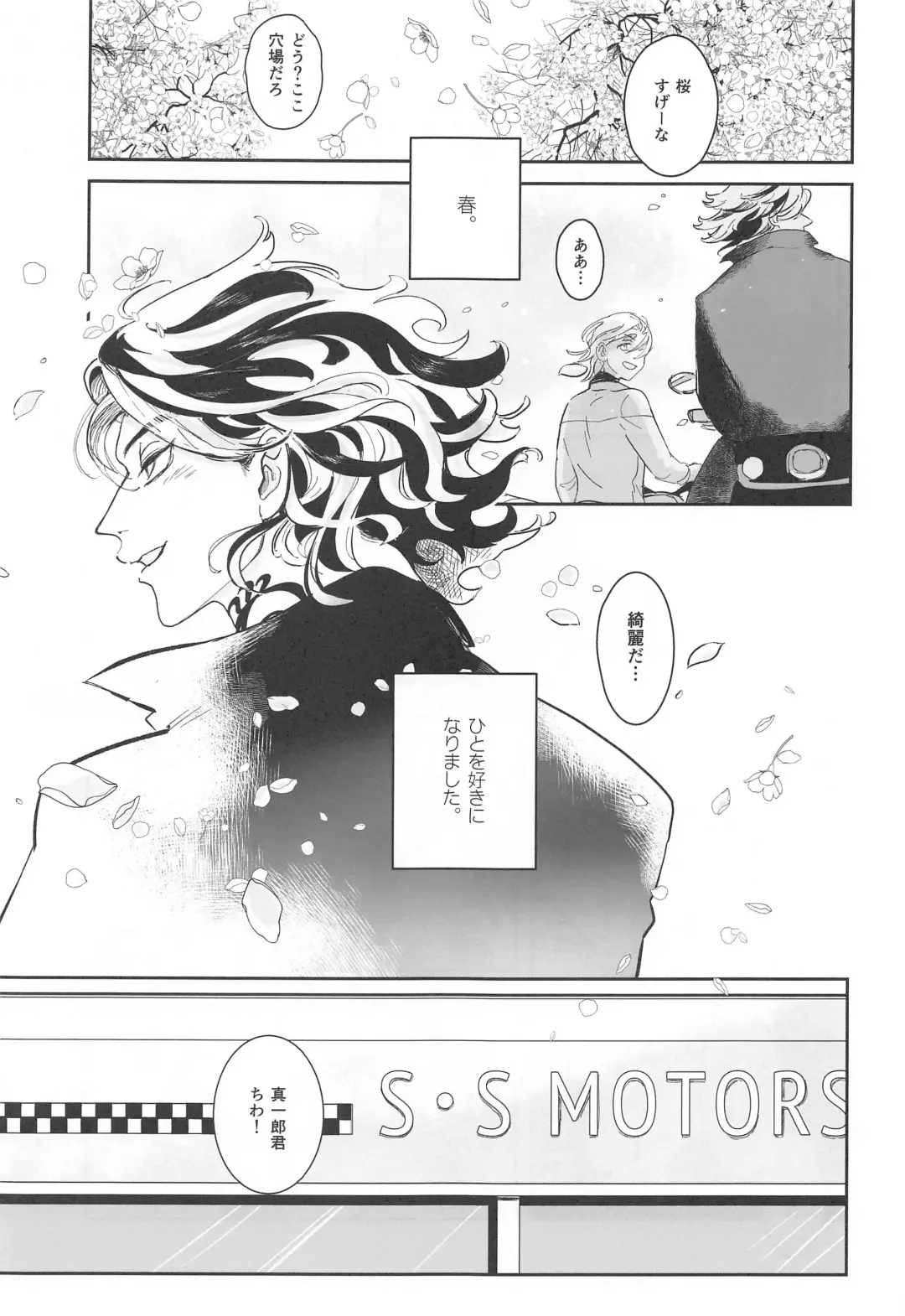 [Asuka] Houkago Lesson Fhentai - Page 2