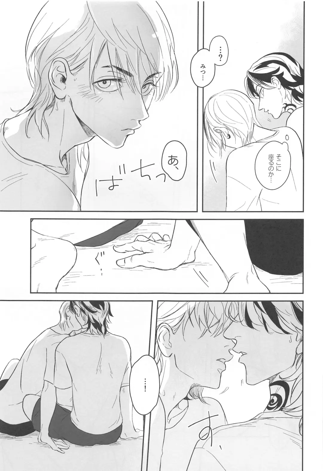 [Asuka] Houkago Lesson Fhentai - Page 20