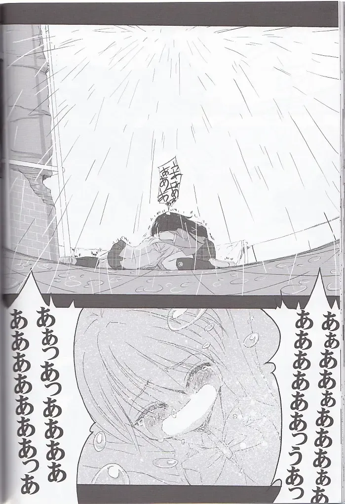 [Takahashi Tetsuya] honotan ll - Max Heart Fhentai - Page 30