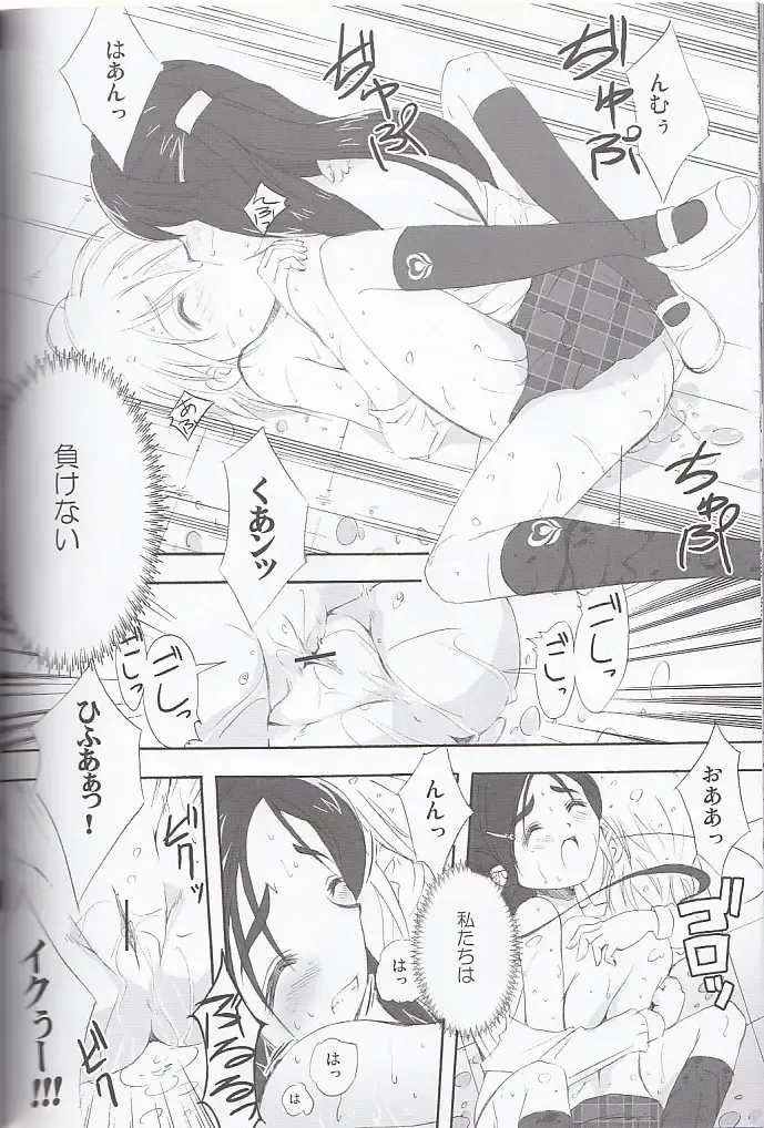 [Takahashi Tetsuya] honotan ll - Max Heart Fhentai - Page 44