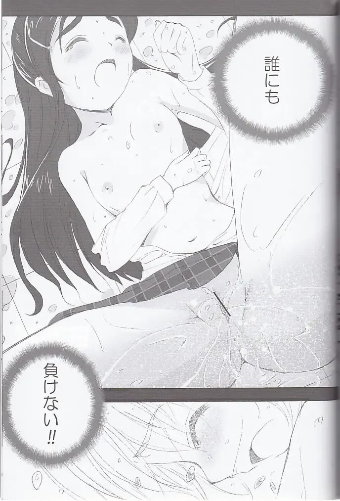 [Takahashi Tetsuya] honotan ll - Max Heart Fhentai - Page 45