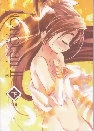 [Takahashi Tetsuya] honotan ll - Max Heart - Fhentai