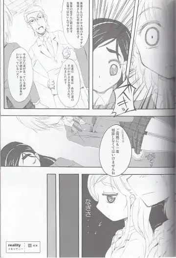 [Takahashi Tetsuya] honotan ll - Max Heart Fhentai - Page 15