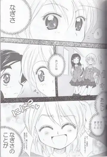 [Takahashi Tetsuya] honotan ll - Max Heart Fhentai - Page 19