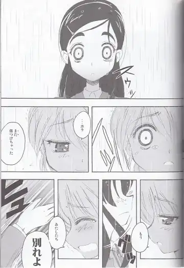 [Takahashi Tetsuya] honotan ll - Max Heart Fhentai - Page 27