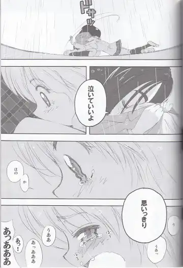 [Takahashi Tetsuya] honotan ll - Max Heart Fhentai - Page 29