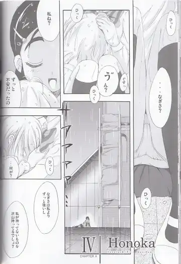[Takahashi Tetsuya] honotan ll - Max Heart Fhentai - Page 32