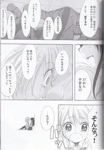 [Takahashi Tetsuya] honotan ll - Max Heart Fhentai - Page 33