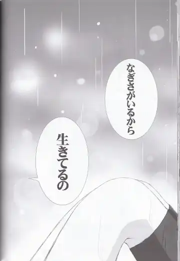 [Takahashi Tetsuya] honotan ll - Max Heart Fhentai - Page 34