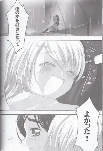 [Takahashi Tetsuya] honotan ll - Max Heart Fhentai - Page 38