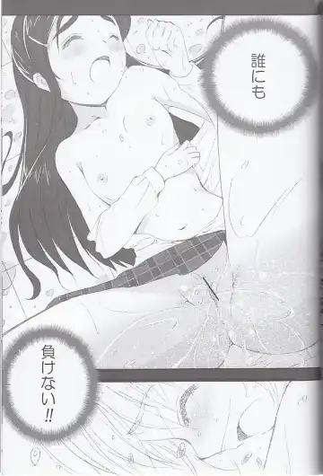 [Takahashi Tetsuya] honotan ll - Max Heart Fhentai - Page 45