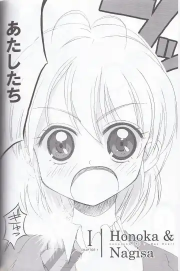 [Takahashi Tetsuya] honotan ll - Max Heart Fhentai - Page 6