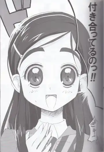 [Takahashi Tetsuya] honotan ll - Max Heart Fhentai - Page 7