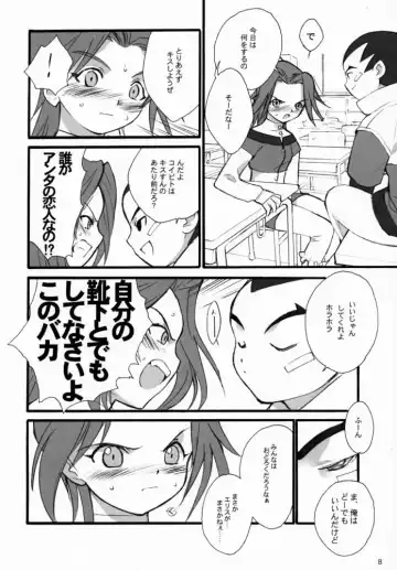 [Inoue Junichi - Keuma] Robot Mono Fhentai.net - Page 7