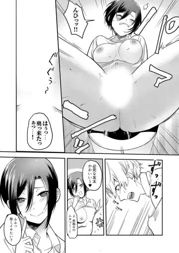 [Amadu Nami] Hageshii SEX de Motokare o Wasuresasete ~ Yotta Furi shite Izanau Ane Fhentai.net - Page 67