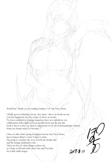 Ane Naru Mono chapter 1-4.5 | The Elder-Sister Like One chapter 1-4.5 Fhentai - Page 138