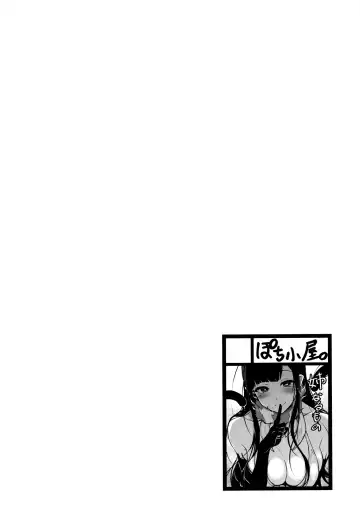 Ane Naru Mono chapter 1-4.5 | The Elder-Sister Like One chapter 1-4.5 Fhentai.net - Page 52