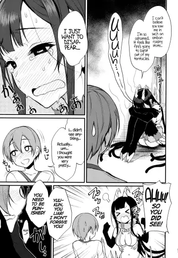 Ane Naru Mono chapter 1-4.5 | The Elder-Sister Like One chapter 1-4.5 Fhentai.net - Page 95