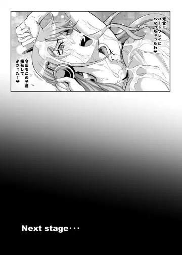 [Puripuri Jet] Pirate Girls 3 Fhentai - Page 17