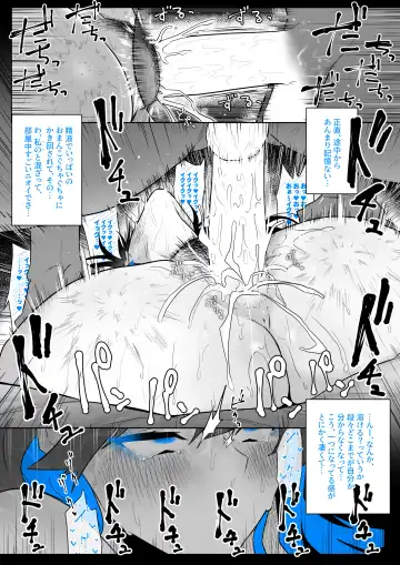 [Kagto] Machida-chan 1-18 Fhentai.net - Page 81