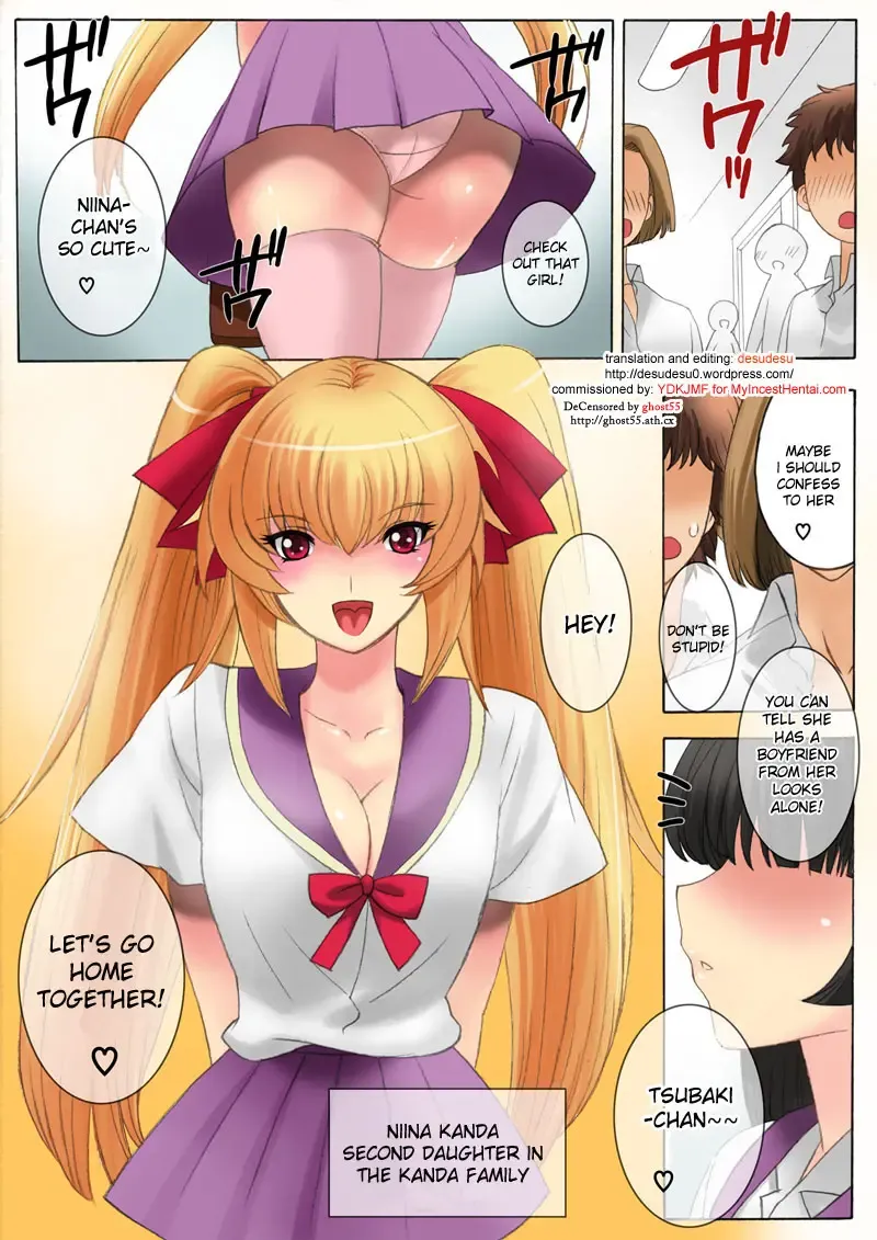 Read [Qoopie] Botepuri Kanda Family 3 (decensored) - Fhentai.net